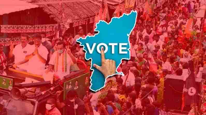 Tamil Nadu Elections: నేటి సాయంత్రంతో మూగబోనున్న మైకులు.. ముగిసిన ఎన్నికల ప్రచారం.. 6న పోలింగ్‌