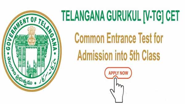 Telangana Gurukul: తెలంగాణ గురుకుల విద్యాలయాల్లో 5వ తరగతిలో ప్రవేశాలకు దరఖాస్తుల గడువు పెంపు