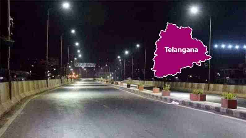 Telangana Night Curfew: తెలంగాణలో నేటితో ముగియనున్న నైట్‌ కర్ఫ్యూ.. మళ్లీ పొడిగిస్తారా..?
