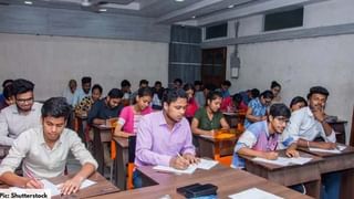 No Exams: పరీక్షలు లేకుండానే విద్యార్థులను ప్రమోట్‌.. ఆలోచిస్తోన్న ప్రభుత్వం.. రెండో రోజుల్లో అధికారిక నిర్ణయం..