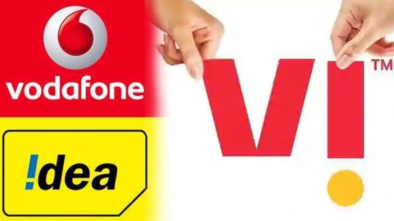 Vodafone Idea: జనవరిలో భారీస్థాయిలో వినియోగదారులను కోల్పోయిన వోడాఫోన్ ఐడియా