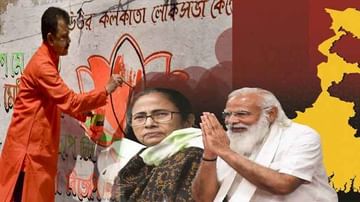 West Bengal Election 2021: హాట్.. హాట్ డైలాగులు.. ఒకరిపై మరొకరు ఆరోపణలు.. మరో మూడు అడుగుల దూరంలో ప్రచారం