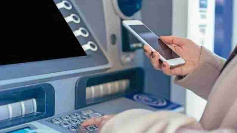 Cash Withdraw with UPI App: పేటీఎం, గూగుల్‌ పే యాప్‌తో ఏటీఎం నుంచి డబ్బులు విత్‌డ్రా చేయిచ్చు.. అదెలాగంటే..