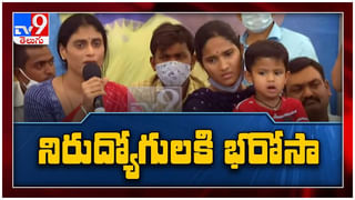 Nagarjunasagar ByPolls: మందకొడిగా నాగార్జునసాగర్ ఉప ఎన్నిక పోలింగ్ లైవ్ వీడియో…