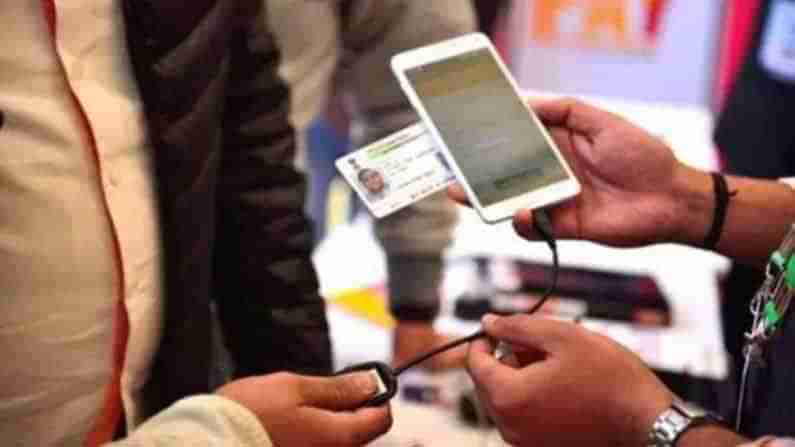 Aadhaar Card: ఆధార్‌కార్డు లోని మీ ఫోటో నచ్చలేదా అసంతృప్తిగా ఉన్నారా..అయితే సింపుల్‌గా మార్చేసుకోండి ఇలా..!