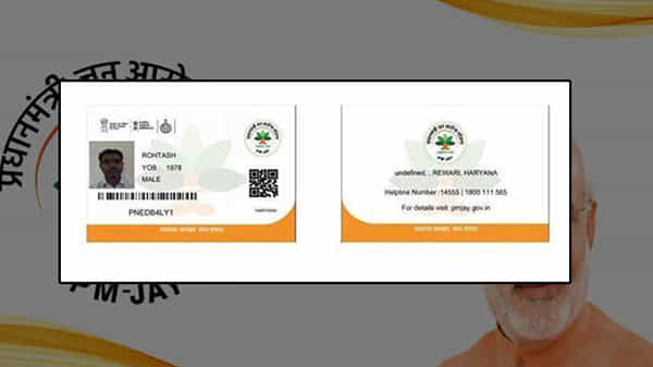 Ayushman Card: ఫ్రీగా ఆయుష్మాన్ కార్డు.. తీసుకున్నవారికి రూ.5 లక్షల బెనిఫిట్.. ఆ తేదీ వరకే ఛాన్స్..