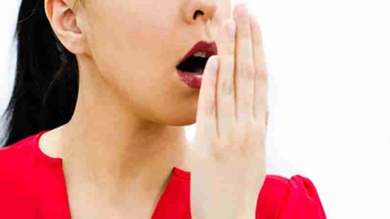 Bad Breath: నోటి నుంచి దుర్వాసన వస్తుందా..! నిర్లక్ష్యం వద్దు.. ఇతర సమస్యలకు హెచ్చరిక కావొచ్చు