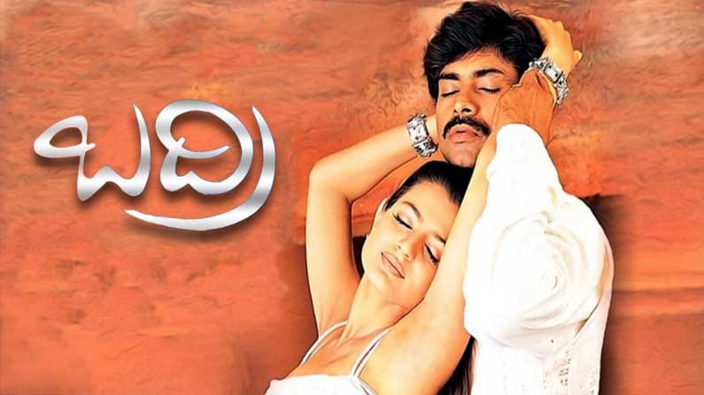 పవర్ స్టార్ పవన్ కళ్యాణ్ ప్రధాన పాత్రలో మాస్ డైరెక్టర్ పూరీ జగన్నాథ్ తెరకెక్కించిన సినిమా 'బద్రి'. ఈ సినిమా విడుదలైన నేటికి 21 ఏళ్ళు పూర్తవుతాయి.