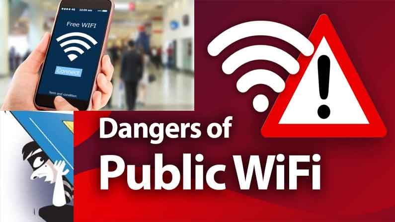 Alert Wi-Fi: పబ్లిక్ Wi-Fi వాడుతున్నారా..? వాడుకుని బ్యాకింగ్ ట్రాన్సక్షన్స్ చేస్తున్నారా? అయితే బీ అలర్ట్..!