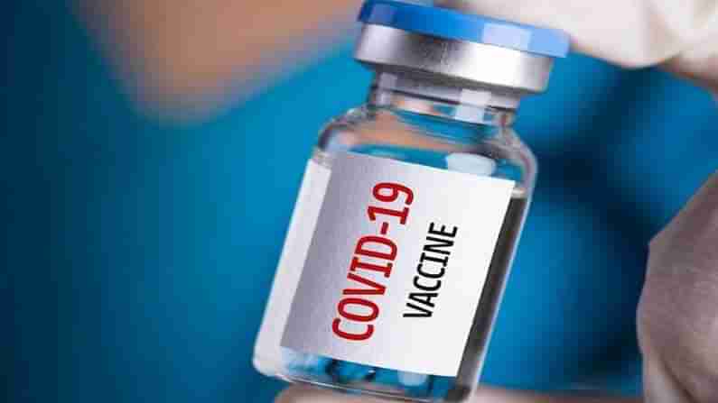 Corona Vaccine: మిక్స్ంగ్‌ టీకా.. కేంద్రం సరికొత్త వ్యాక్సిన్‌ ప్లాన్‌.. ఇవిగో వివ‌రాలు