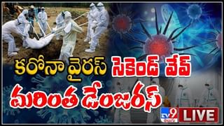 Corona: మహారాష్ట్రలో కొనసాగుతున్న కరోనా విజృంభణ.. 24గంటల్లో ఎన్ని కేసులు నమోదయ్యాయంటే?