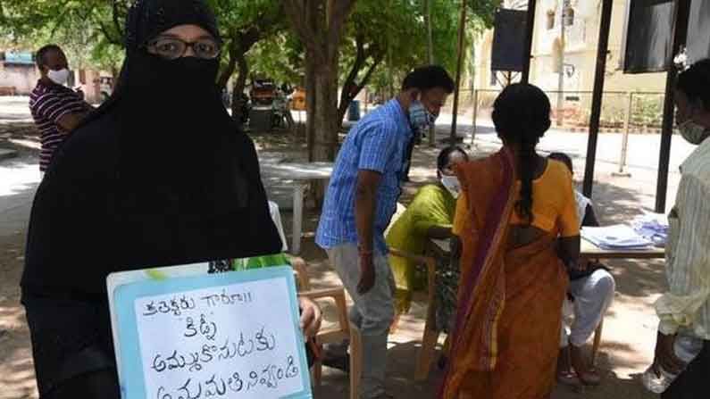 Andhra Pradesh: కూతురు పరీక్ష ఫీజు చెల్లించడానికి కిడ్నీలు అమ్ముకుంటాం.. అనుమతివ్వండి అంటూ ప్రభుత్వానికి వినతి