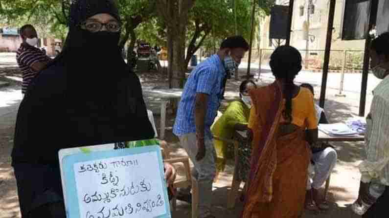 Andhra Pradesh: కూతురు పరీక్ష ఫీజు చెల్లించడానికి కిడ్నీలు అమ్ముకుంటాం.. అనుమతివ్వండి అంటూ ప్రభుత్వానికి వినతి