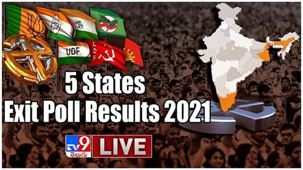 Exit Poll Results LIVE: వెస్ట్ బెంగాల్, కేరళ, తమిళనాడు, అస్సాం, పుదుచ్చేరి ఎగ్జిట్ పోల్స్ ఎలక్షన్ ఫలితాలు లైవ్ వీడియో