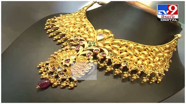 Gold And Silver Price: బంగారం అలా.. వెండి ధరలు ఇలా.... దిగొచ్చిన బంగారం ధరలు... ( వీడియో )