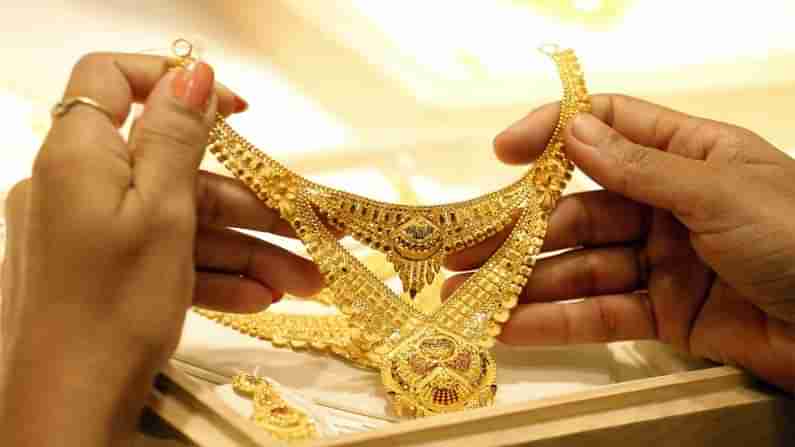 Gold Price Today: బంగారం కొనేవారికి శుభవార్త.. భారీగా పడిపోయిన ధరలు.. మహిళలకు ఇదే మంచి ఛాన్స్..