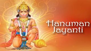 Hanuman Jayanti 2021: హనుమాన్ జయంతి ఇంట్లోనే జరుపుకోండి.. మీ స్నేహితులకు, బంధువులకు శుభాకాంక్షలు తెలపండిలా..