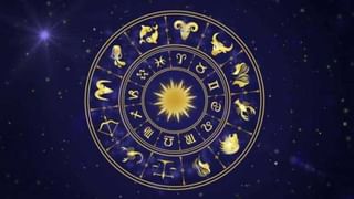 Horoscope Today: ఈ రాశుల వారు షేర్లు, పెట్టుబడుల విషయాల్లో జాగ్రత్తగా ఉండాలి.. ఈరోజు రాశిఫలాలు..