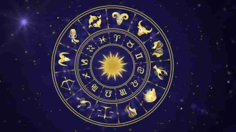 Horoscope Today: ఈ రాశి ఉద్యోగులు, వ్యాపారస్తులు ఇలా చేస్తే.. మంచి ఫలితాలుంటాయి... ఈరోజు రాశి ఫలాలు...