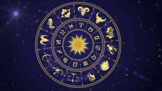 Horoscope Today: ఈరాశుల వారు ఉద్యోగ, వ్యాపారాల్లో అభివృద్ది ఉంటుంది… ఈరోజు రాశి ఫలాలు..