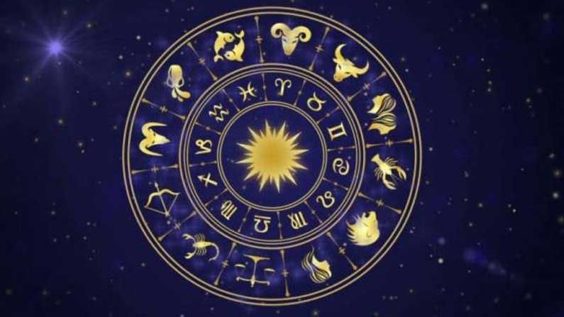 Horoscope Today: ఈరాశివారు షేర్లు, పెట్టుబడుల విషయాల్లో జాగ్రత్తలు అవసరం.. రాశి ఫలాలు..