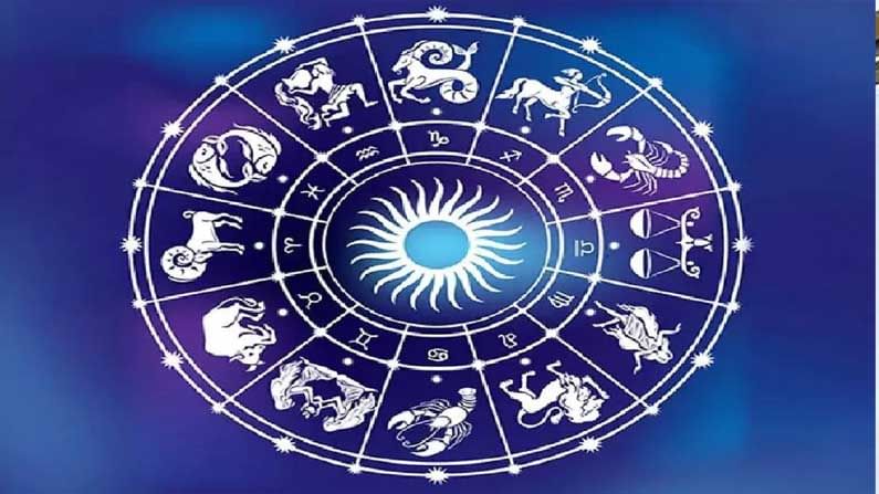 Horoscope Today: ఈ రాశుల వారికి నూతన ఉద్యోగాలు.. ఆర్థిక ప్రయోజనాలు ఉంటాయి.. ఈరోజు రాశిఫలాలు
