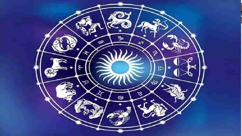 Horoscope Today: ఈ రాశుల వారికి నూతన ఉద్యోగాలు.. ఆర్థిక ప్రయోజనాలు ఉంటాయి.. ఈరోజు రాశిఫలాలు