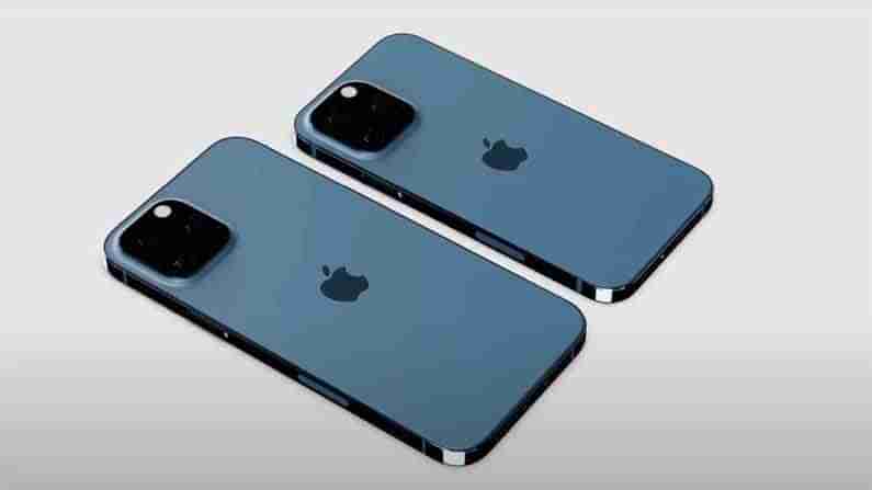 iPhone 13 series: త్వరలో యాపిల్ నుంచి ఐఫోన్ 13 సిరీస్ స్మార్ట్‌ఫోన్లు.. అదిరిపోయే ఫీచర్స్‌..!