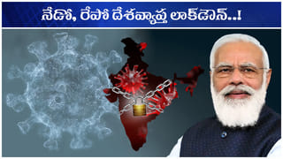 తెలుగు రాష్ట్రాల్లో ఉక్కిరిబిక్కిరి చేస్తున్న కరోనా.. ఎటు చూసినా అయోమయం.. పడకలు దొరక్క, ఆక్సిజన్ అందక అవస్థలు!