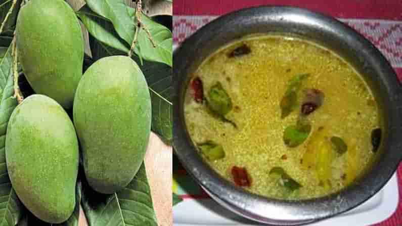 Mango Rasam Recipe: చల్లదన్నాని ఇచ్చే టేస్టీ టేస్టీ మామిడి కాయ రసం తయారీ విధానం