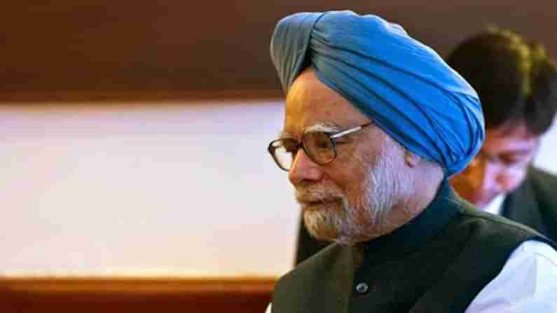 Manmohan Singh tests positive : భారత మాజీ ప్రధాని మన్మోహన్ సింగ్ కు కరోనా పాజిటివ్, ఢిల్లీలోని ఎయిమ్స్ లో చికిత్స