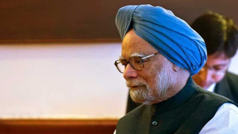 Manmohan Singh tests positive : భారత మాజీ ప్రధాని మన్మోహన్ సింగ్ కు కరోనా పాజిటివ్, ఢిల్లీలోని ఎయిమ్స్ లో చికిత్స
