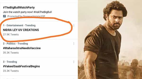 Rebel Star Prabhas: ప్రభాస్ ఫ్యాన్స్ కు చిర్రెత్తుకొచ్చింది.. ఏకంగా సోషల్ మీడియాలో..