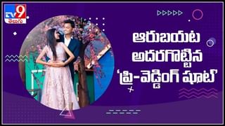 Sirsasana Benefits: ఆసనాల్లో రాజు శీర్షాసనం..ఈ ఆసనం వలన ఎన్ని ఉపయోగంలో తెలుసా..!