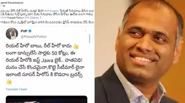 Pawan Kalyan Fans: పవన్ కళ్యాణ్ హార్డ్ కోర్ ఫ్యాన్స్ కి ఇప్పుడు కొత్త శత్రువు..! అనవసరంగా బుక్కయిన పీవీపీ