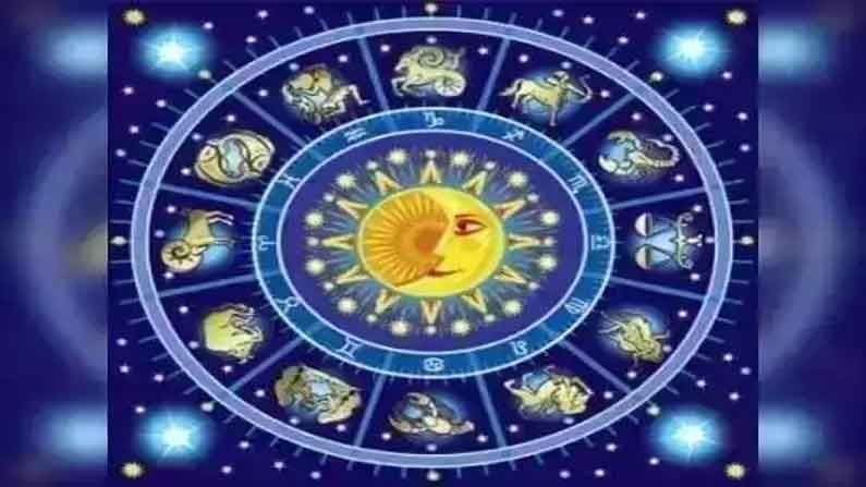 Horoscope Today: ఈ రోజు ఈ రాశివారికి పిల్లల విషయంలో హ్యాపీ.. ఎవరు ఉద్యోగ, వ్యాపార విషయాల్లో జాగ్రత్తలు తీసుకోవాలంటే..!