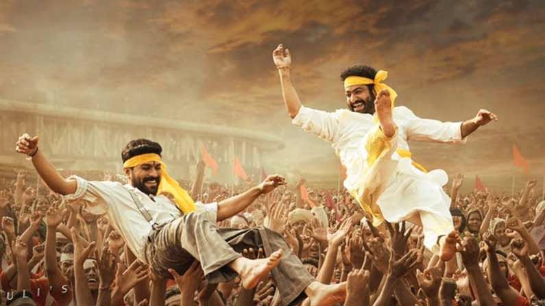 RRR Movie: రికార్డు స్థాయిలో 'ఆర్ఆర్ఆర్' ప్రీ-రిలీజ్ బిజినెస్.. ధర తెలిస్తే షాక్ అవ్వాల్సిందే.!