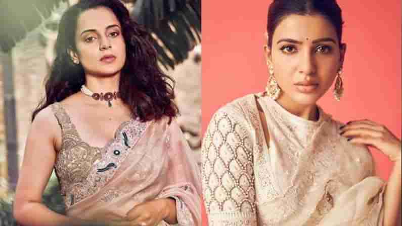 Kangana Ranaut -Samantha: సోషల్ మీడియాలో వైరల్ అవుతున్న స్టార్ హీరోయిన్స్ ట్వీట్స్.. కంగనా ను క్వీన్ అంటూ పొగిడిన సమంత..