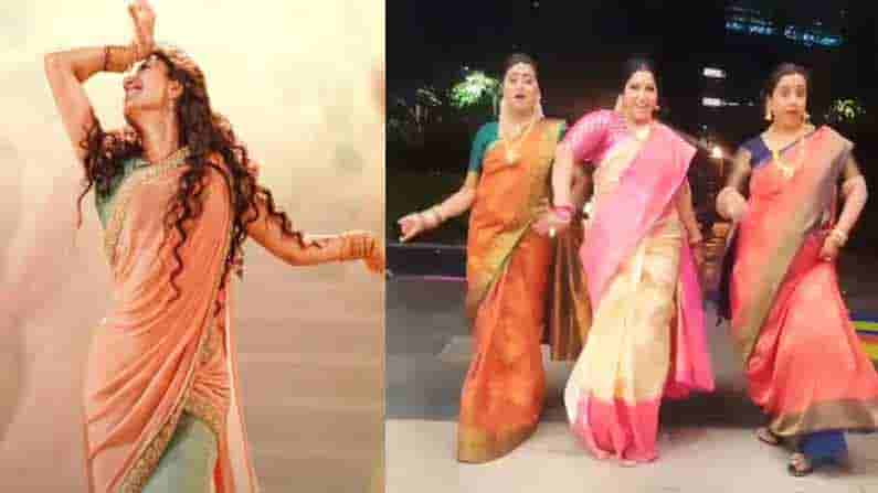 Saranga Dariya Song: వెండితెర సారంగదారియా సాంగ్ కు బుల్లి తెర నటీమణులు ఓ రేంజ్ లో డ్యాన్స్..