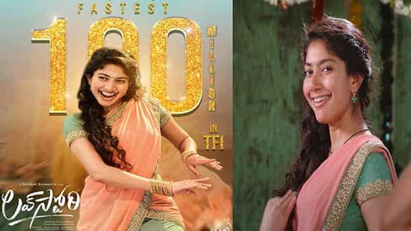 సారంగదరియా సెన్సెషనల్ .. సౌత్ ఇండియాలో ఆ రికార్డ్ సాధించిన ఏకైక సాంగ్.. సాయిపల్లవి క్రేజ్ మాములుగా లేదుగా..