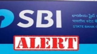 SBI Zero Balance: ఎస్‌బీఐ జీరో బ్యాలెన్స్‌ సేవింగ్స్‌ ఖాతా వడ్డీ రేట్లు.. ఉచిత లావాదేవీలు, ఇతర పూర్తి వివరాలు