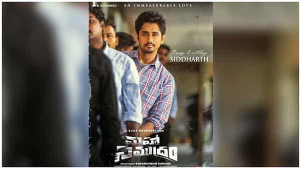 Mahasamudram movie: మహాసముద్రం మూవీ సిద్ధార్థ్ బర్త్ డే స్పెషల్ పోస్టర్