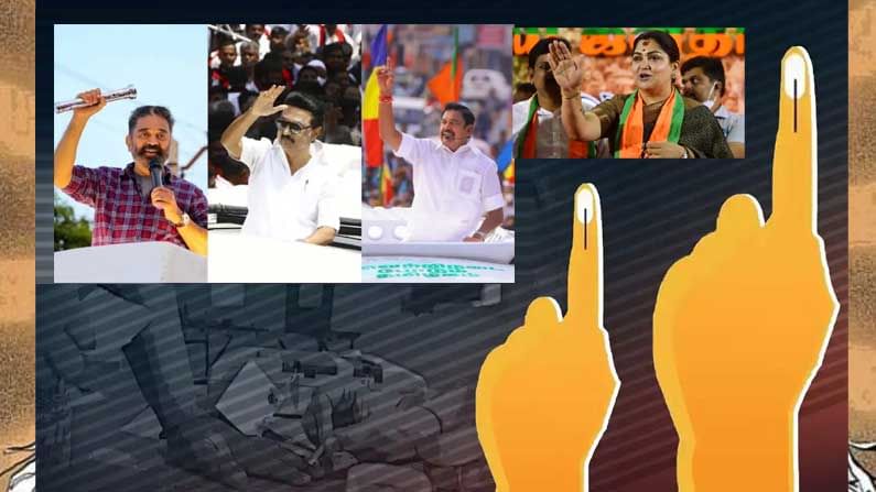 Tamil Nadu Assembly Elections 2021: తమిళనాడు మూగబోనున్న మైకులు.. చివరి రోజు కూడా ఎన్నికల సిత్రాలు.. విచిత్రాలు..