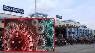 Telangana Corona: తెలంగాణలో కరోనా మహోగ్రరూపం.. రికార్డు స్థాయిలో కేసులు నమోదు.. నిన్న ఒక్కరోజే 38 మంది మృతి