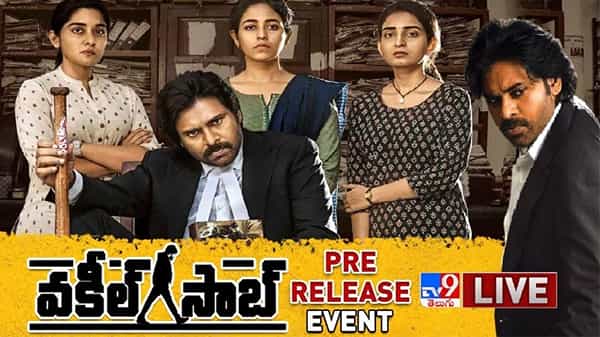Vakeel Saab pre release event Highlights: వకీల్ సాబ్ ప్రీరిలీజ్ ఈవెంట్.. హోరెత్తిన శిల్పకళావేదిక