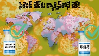 Support to India: త్రివర్ణంతో మెరిసిపోయిన అబుదాబీలోని యాస్ ద్వీపం..కష్ట సమయంలో వారిచ్చిన మద్దతుకు నెటిజనం ఫిదా!