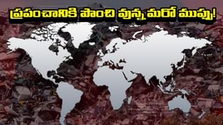 Corona Virus: కరోనాను జయించిన మొదటి దేశం ఇదే … మాస్కులు వేసుకోనక్కర్లేదని అధికారికంగా ప్రకటన