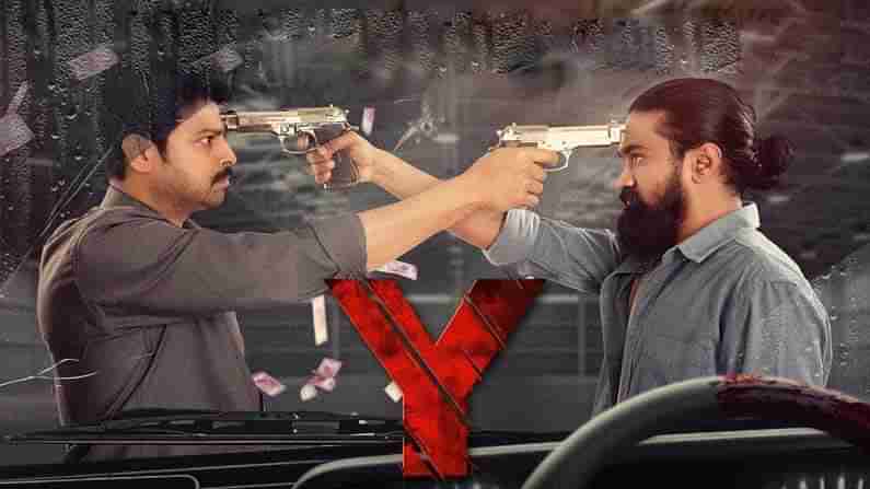 Y Movie Update: ఆహాలో శ్రీరామ్, రాహుల్ రామక్రిష్ణ థ్రిల్లర్ సినిమా వై.. డేట్ ఫిక్స్ చేసిన చిత్రయూనిట్..