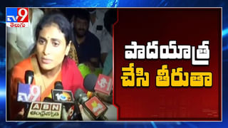 YS Sharmila: ఉద్యోగాలు ఎందుకు భర్తీ చేయలేదు…?? నిరుద్యోగుల సమస్యలపై బాణం ఎక్కుపెట్టిన వైఎస్ షర్మిల.. . ( వీడియో )