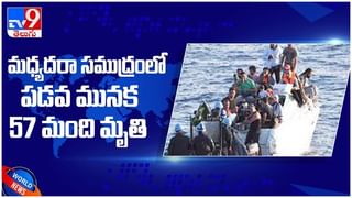 China: చైనాలో ఉన్నటు ఉండి ఊగిన 72 అంతస్తుల భవనం… ( వీడియో )